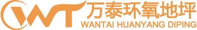 地基公司